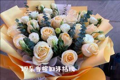 烟台花店